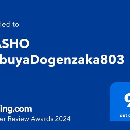 Ibasho Shibuyadogenzaka803 Διαμέρισμα Τόκιο Εξωτερικό φωτογραφία